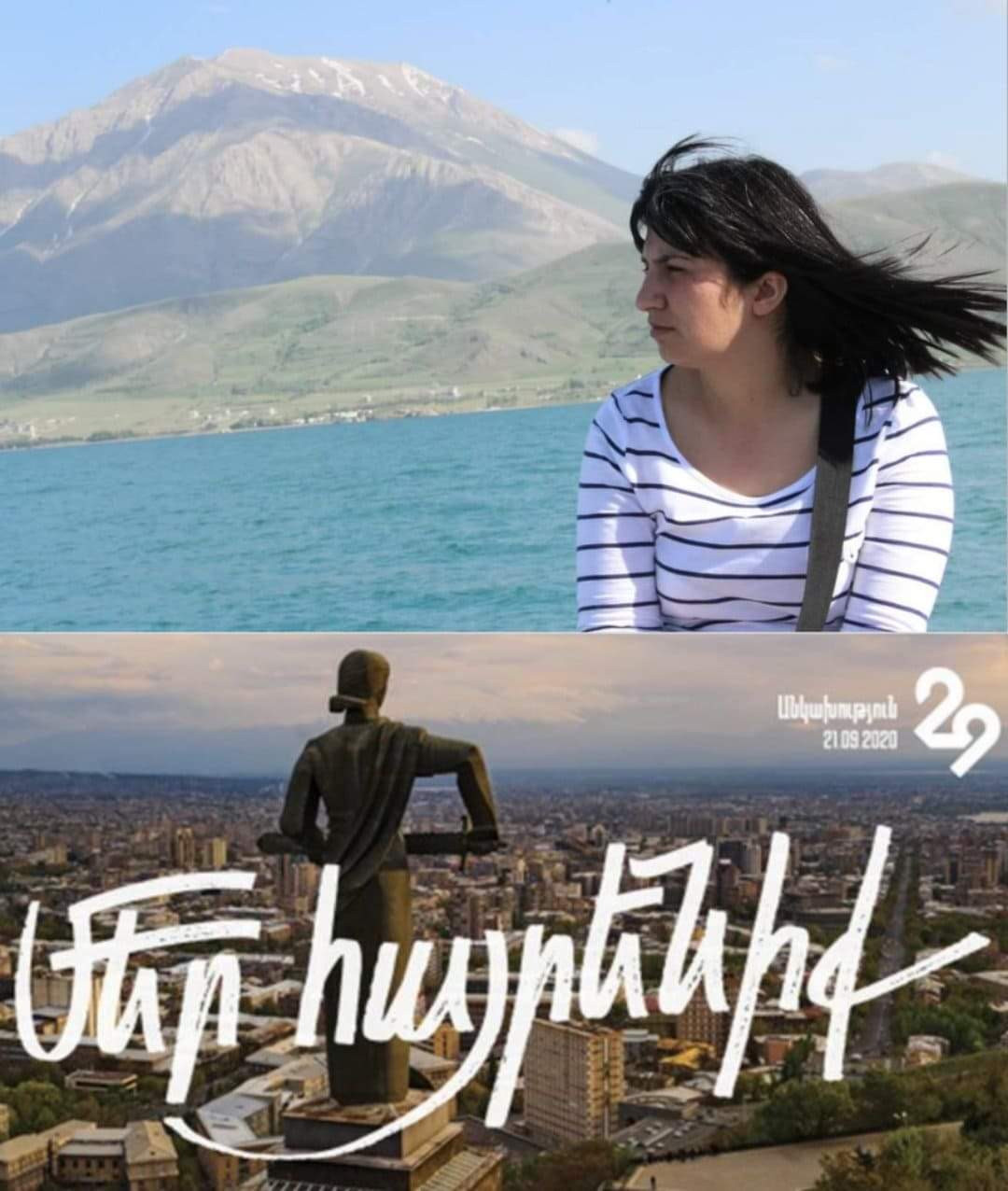 Երազանքները՝ համազգային կամ անձնական, անհրաժեշտութիւն են, իսկ նրանց իրականացման համար ապրելը՝ իւրաքանչիւրիս առաքելութիւնը